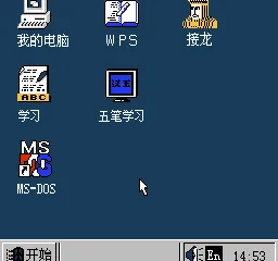 Snapshot